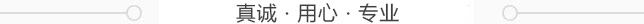 辰远环境科技有限公司_净化洁净工程_恒温恒湿无菌厂房_长沙中央空调_提供工厂厂房、车间、酒楼、餐饮、医药仓库等净化空调解决方案