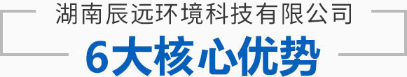 辰远环境科技有限公司_净化洁净工程_恒温恒湿无菌厂房_长沙中央空调_提供工厂厂房、车间、酒楼、餐饮、医药仓库等净化空调解决方案